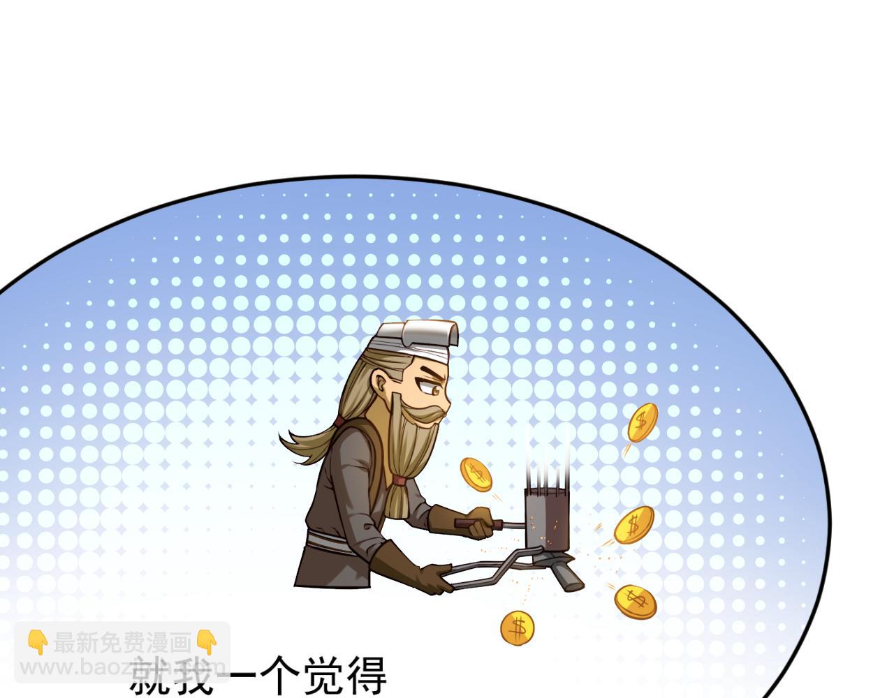 第15话 装备强化(1/3)-第15话