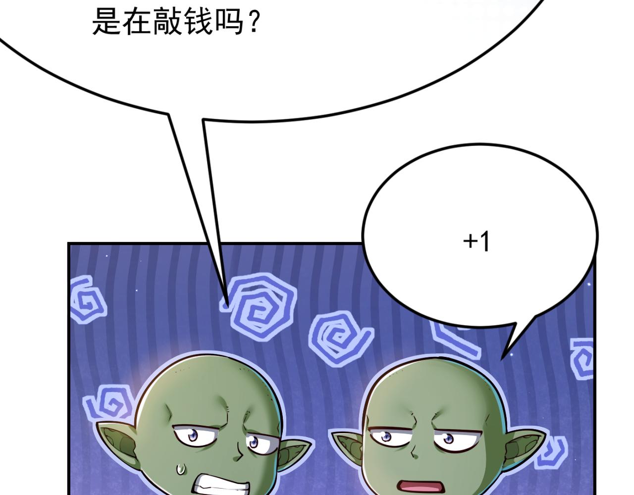 第15话 装备强化(1/3)-第15话