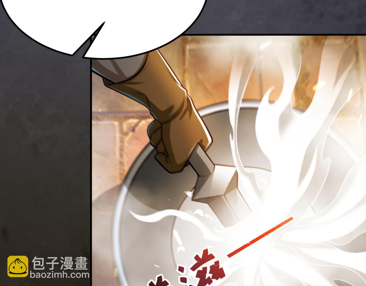 第15话 装备强化(1/3)-第15话