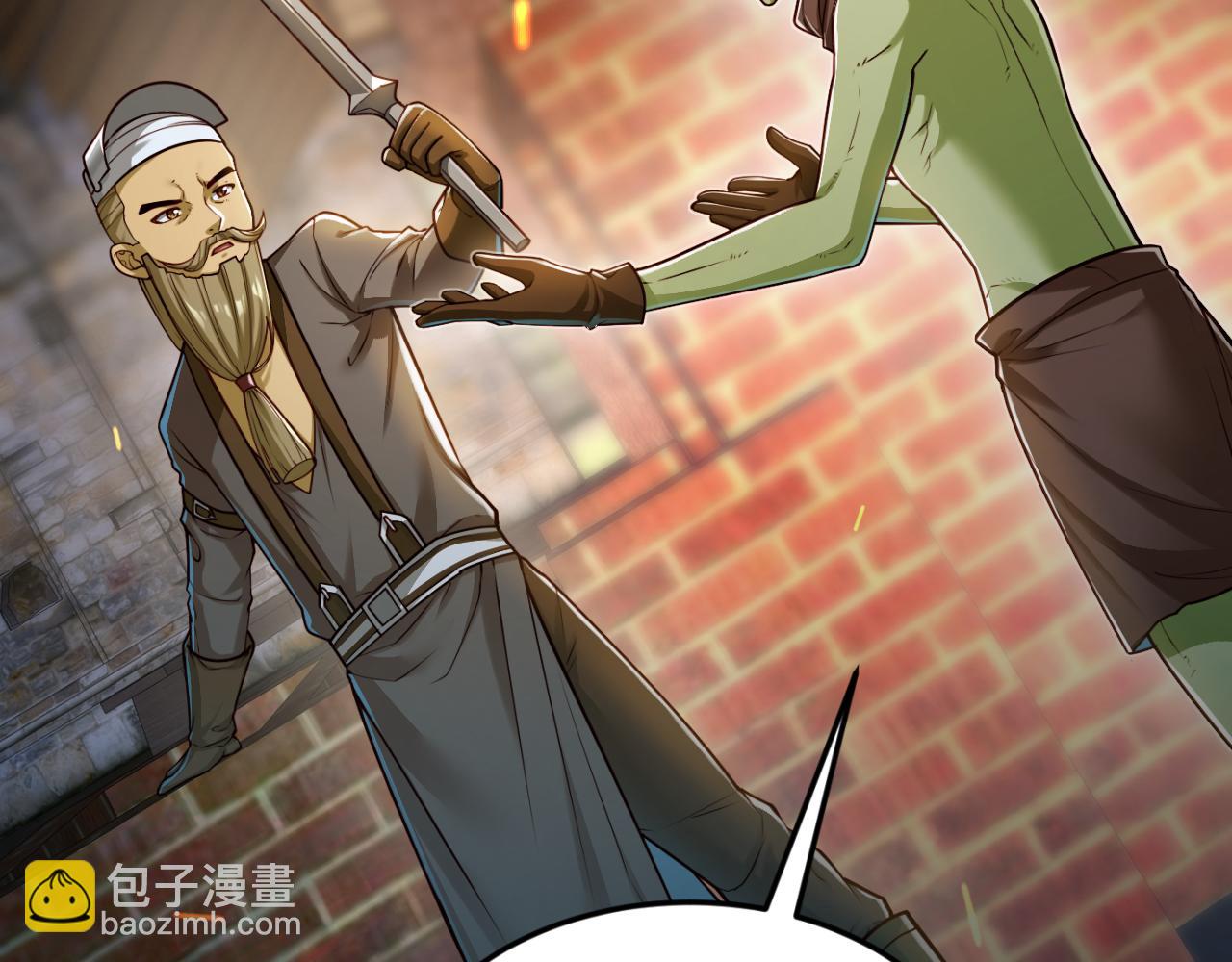 第15话 装备强化(1/3)-第15话