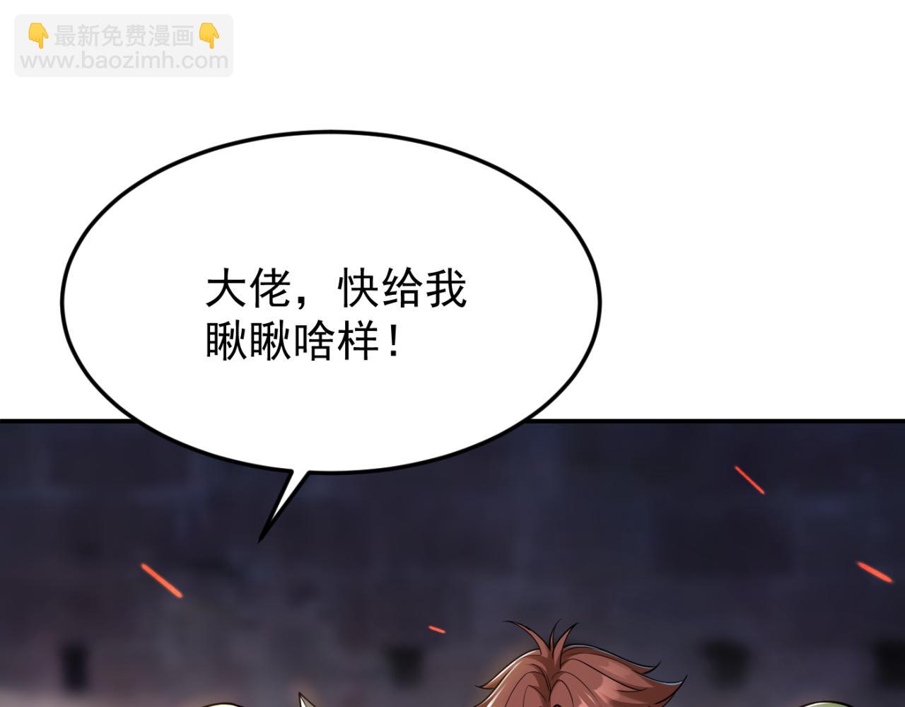 第15话 装备强化(1/3)-第15话