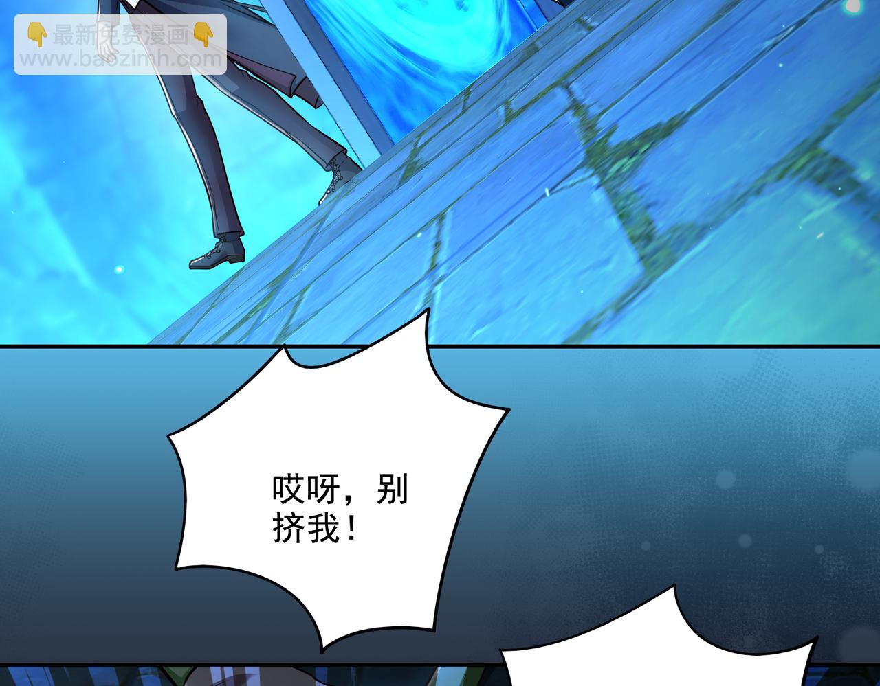 第17话 初来乍到(1/3)-第17话