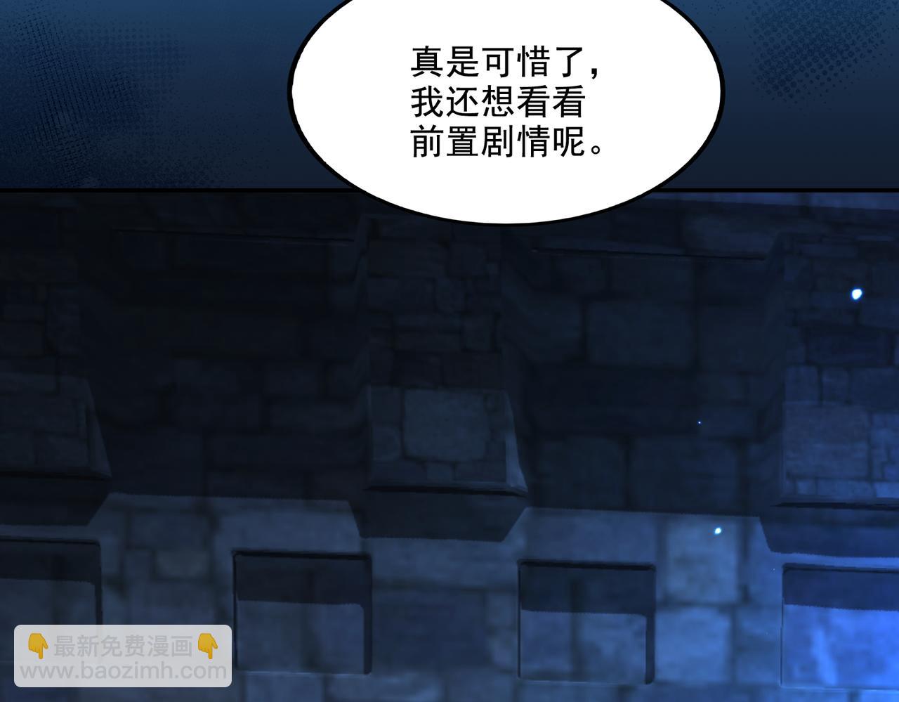 第17话 初来乍到(1/3)-第17话