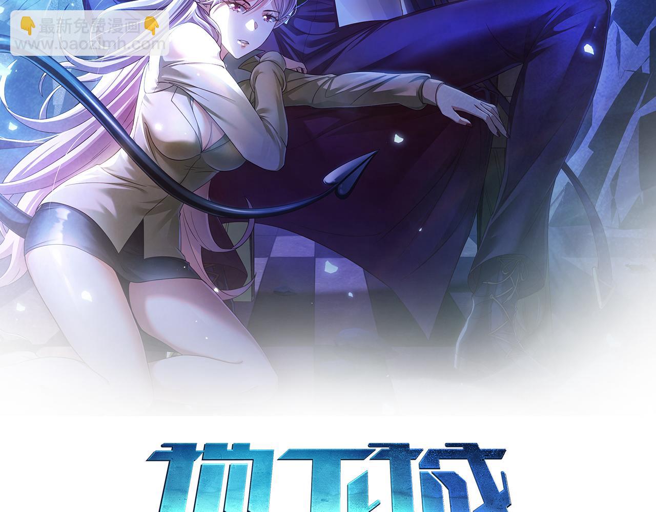 第17话 初来乍到(1/3)-第17话