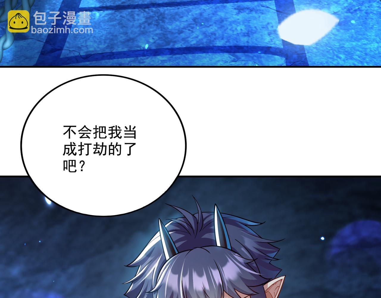 第17话 初来乍到(1/3)-第17话