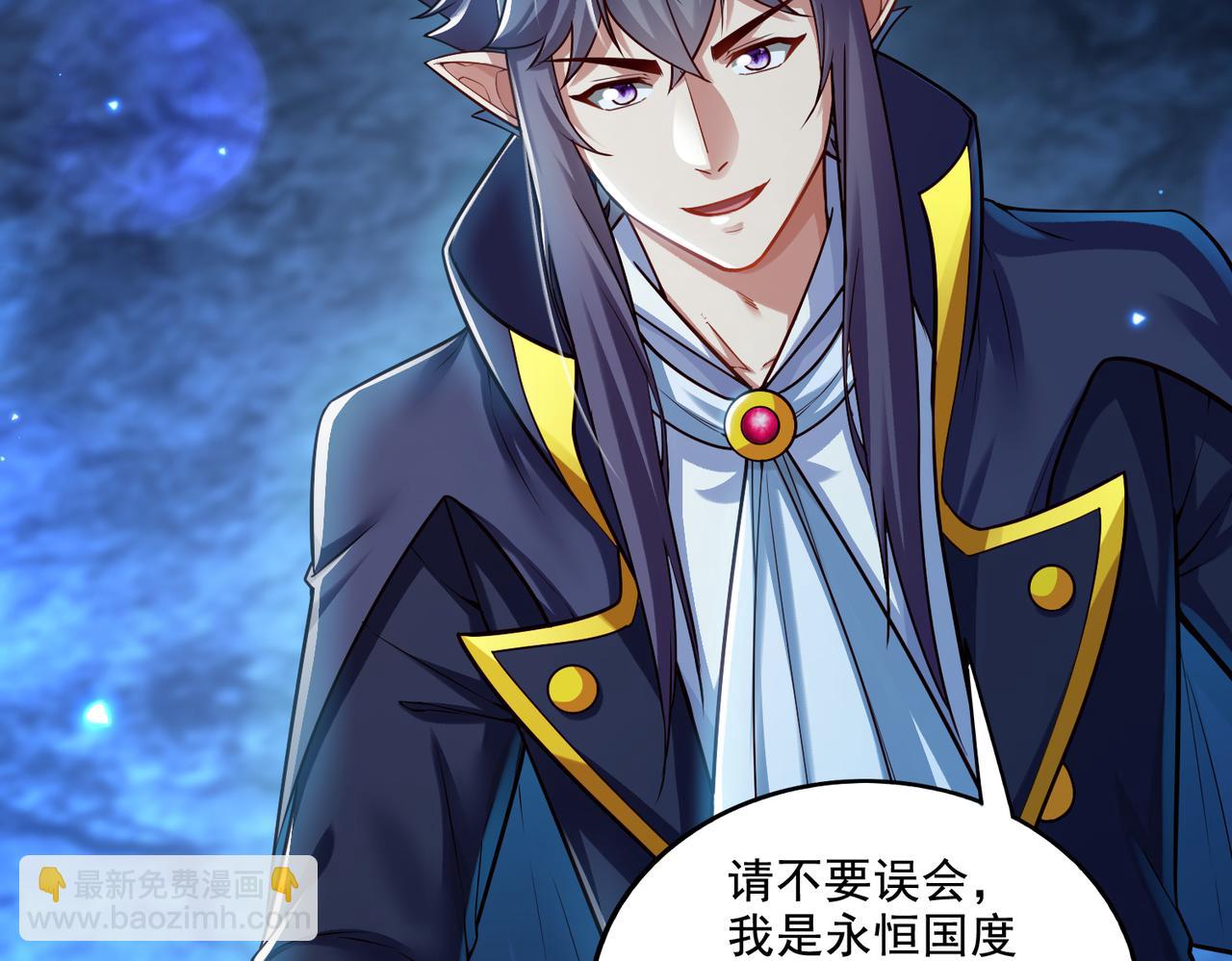 第17话 初来乍到(1/3)-第17话