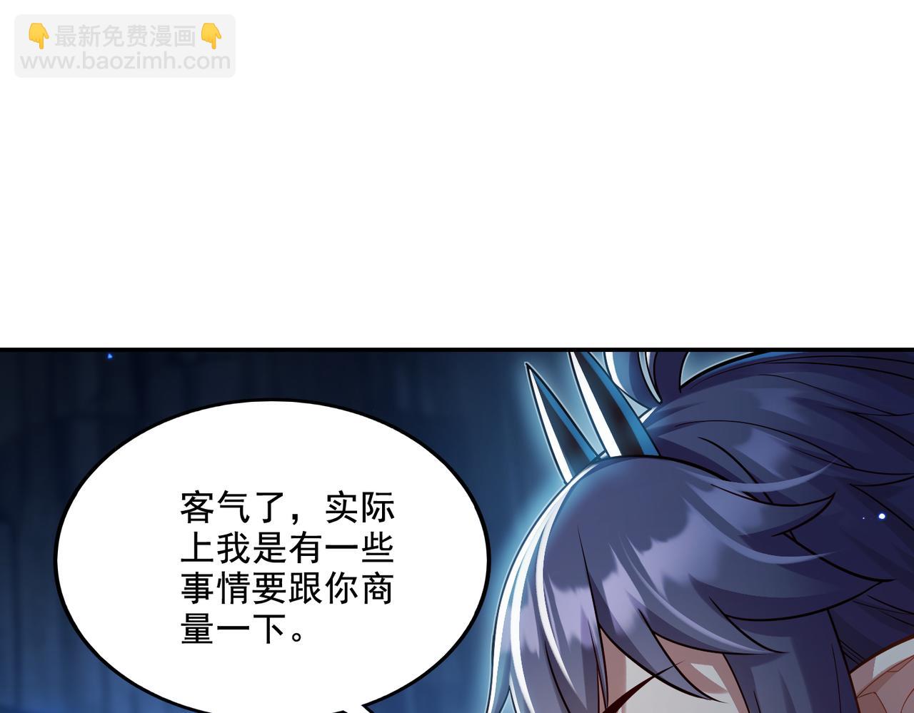 第17话 初来乍到(1/3)-第17话