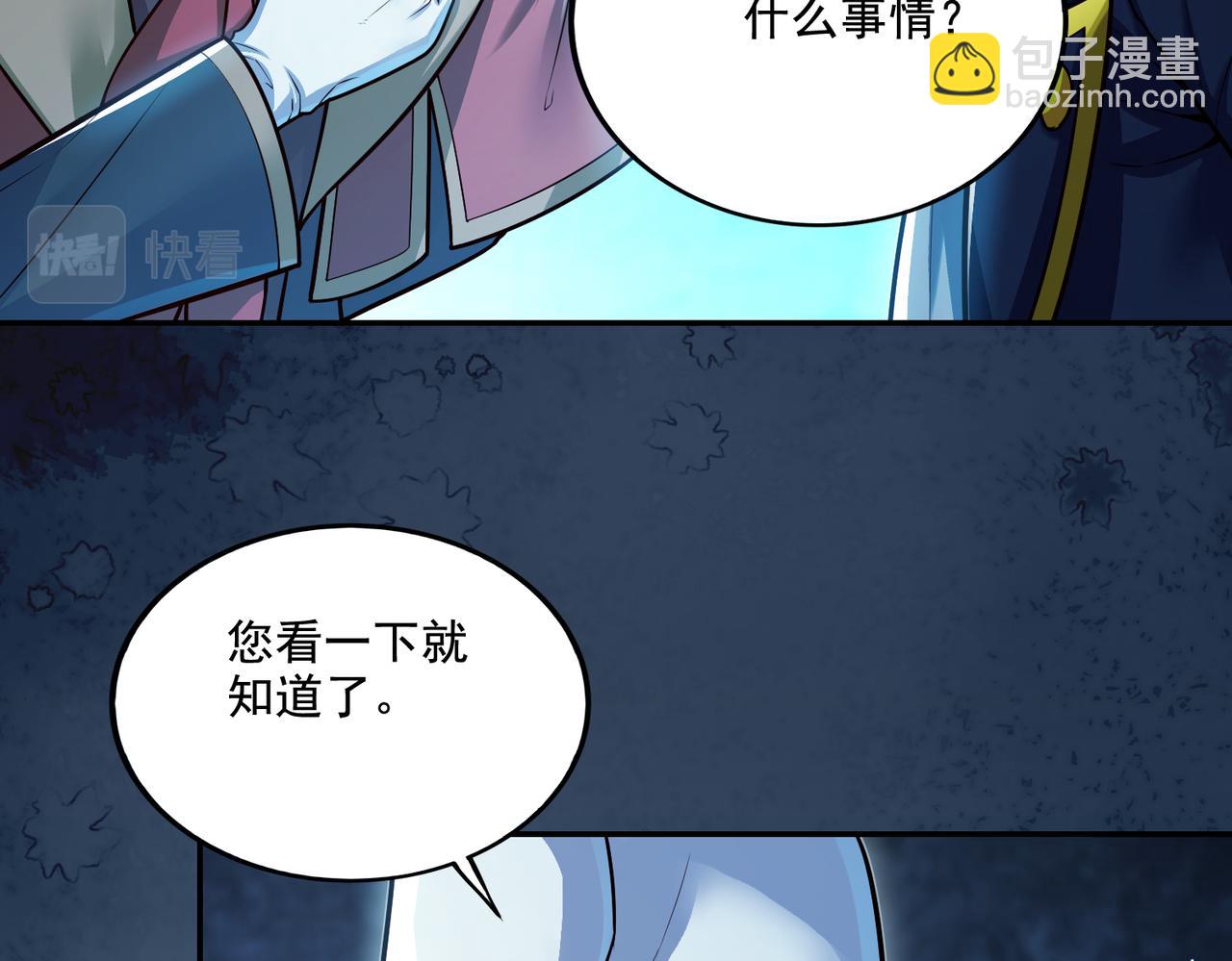 第17话 初来乍到(1/3)-第17话