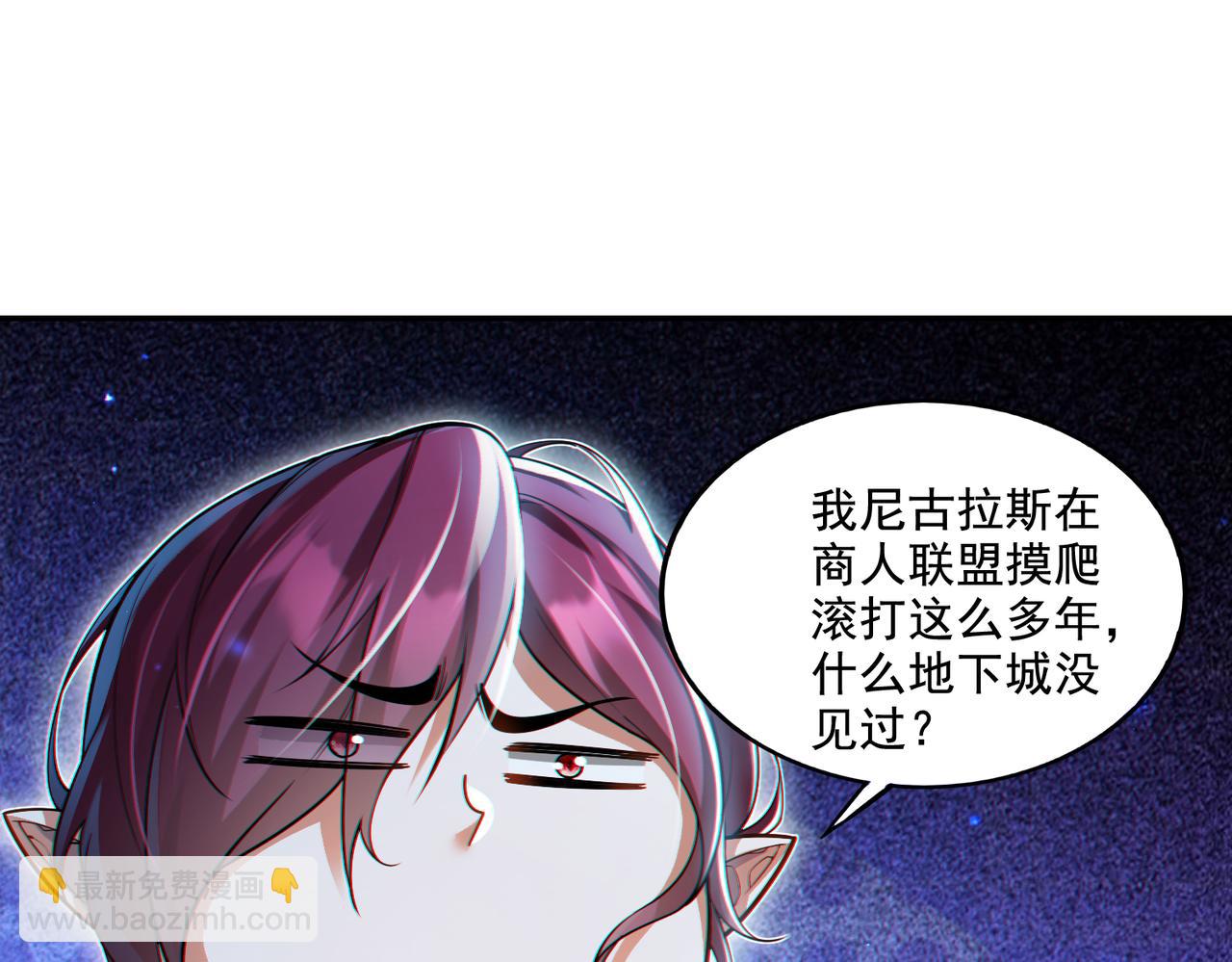 第17话 初来乍到(1/3)-第17话