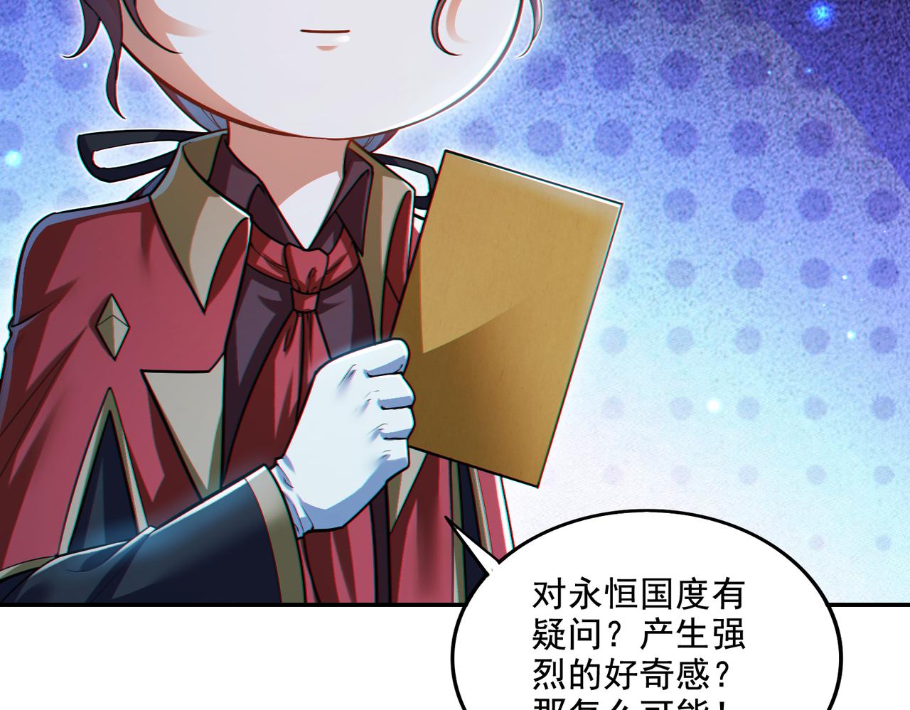 第17话 初来乍到(1/3)-第17话