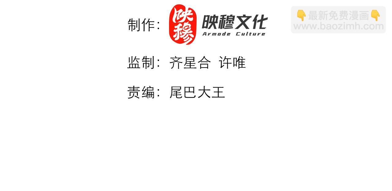 第17话 初来乍到(1/3)-第17话