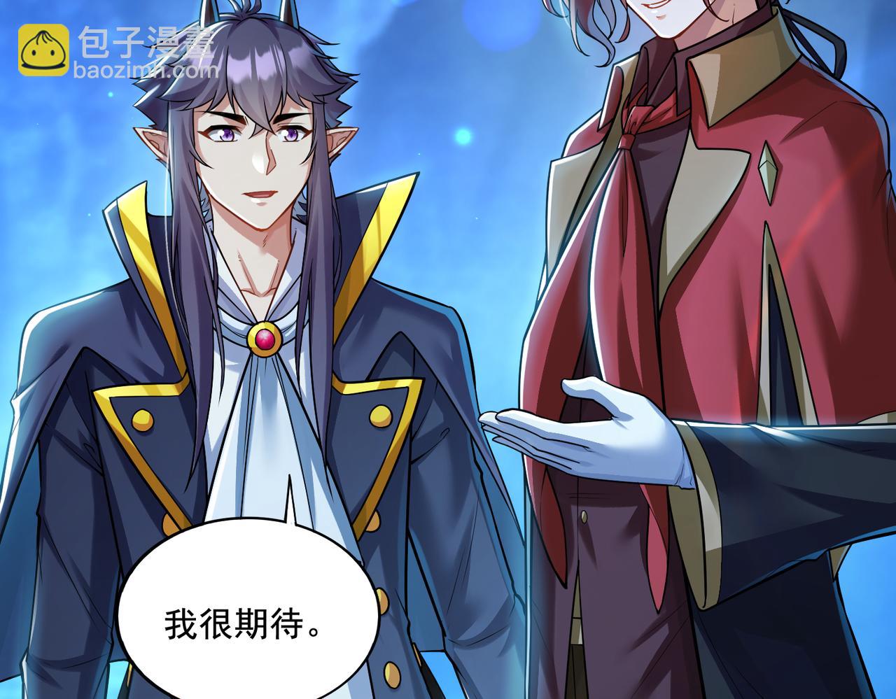 第17话 初来乍到(1/3)-第17话