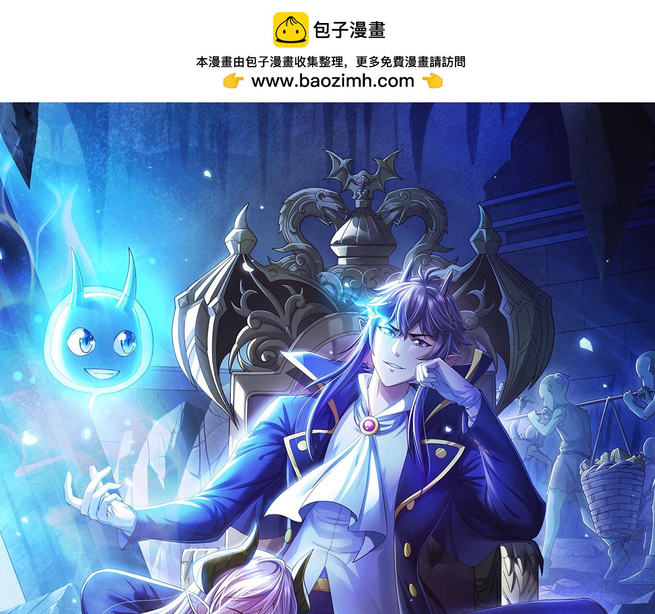 第19话 别作死啊！(1/3)-第19话