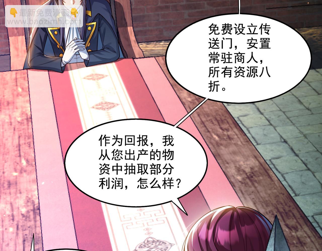 第19话 别作死啊！(1/3)-第19话