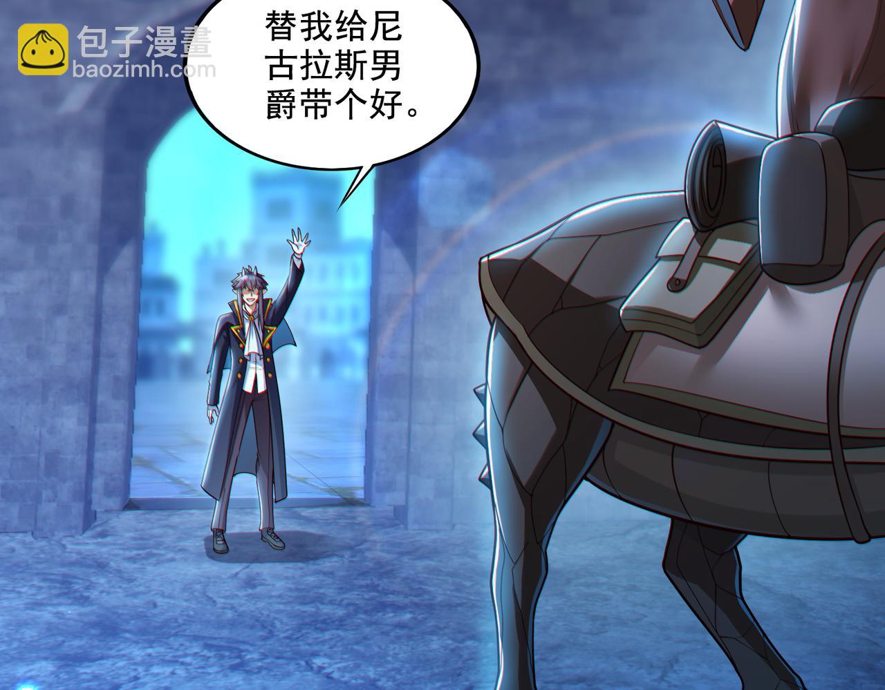 第19话 别作死啊！(1/3)-第19话