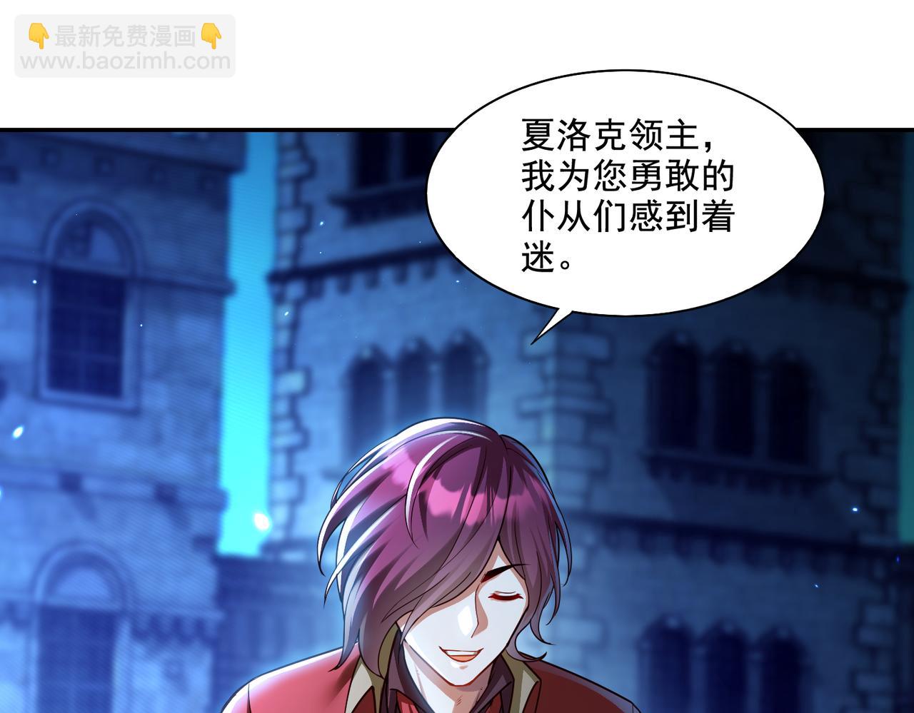 第19话 别作死啊！(1/3)-第19话