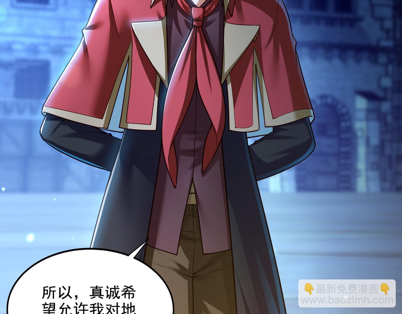 第19话 别作死啊！(1/3)-第19话