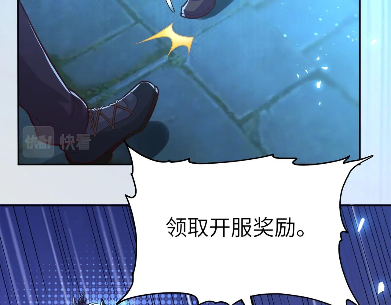 第3话 地下城怪物图鉴(1/4)-第3话