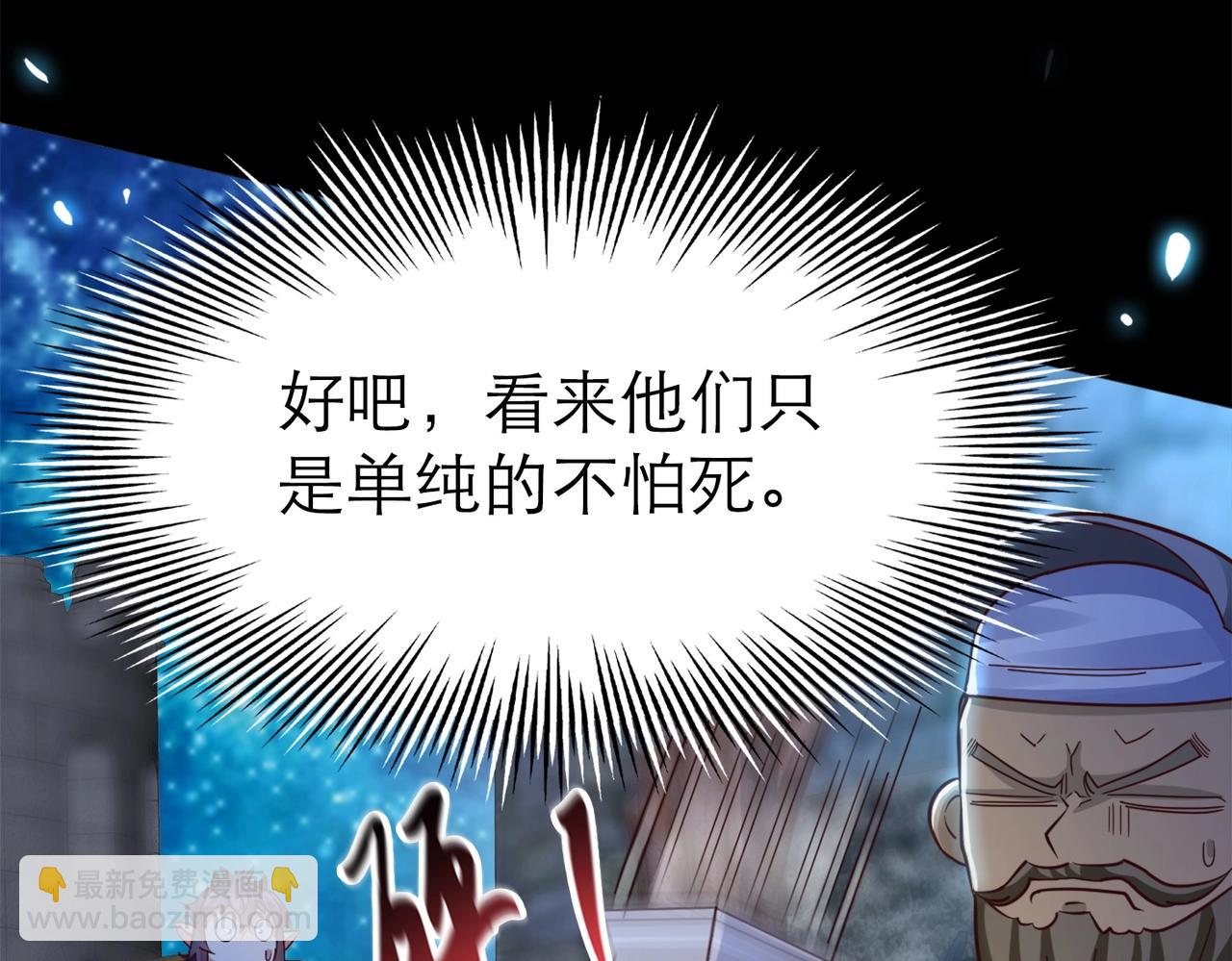 第3话 地下城怪物图鉴(1/4)-第3话