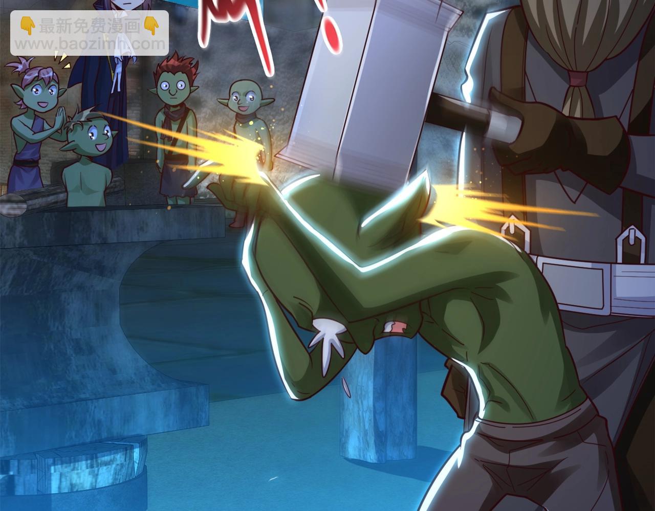 第3话 地下城怪物图鉴(1/4)-第3话