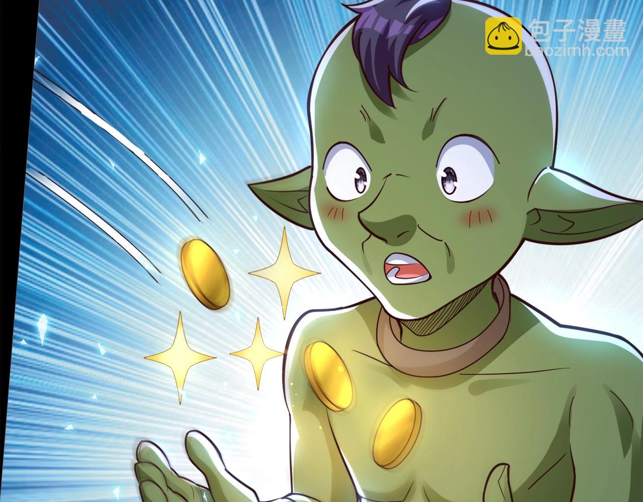 第3话 地下城怪物图鉴(1/4)-第3话