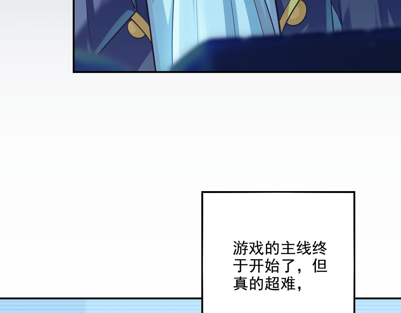 第21章：征服女妖，从我做起！(1/3)-第21话