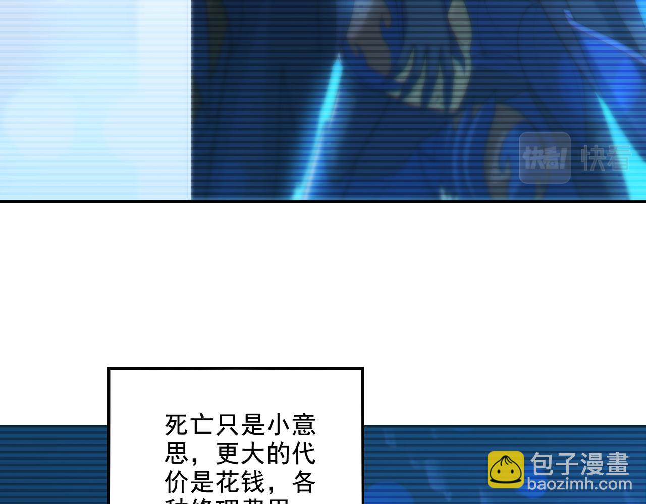 第21章：征服女妖，从我做起！(1/3)-第21话