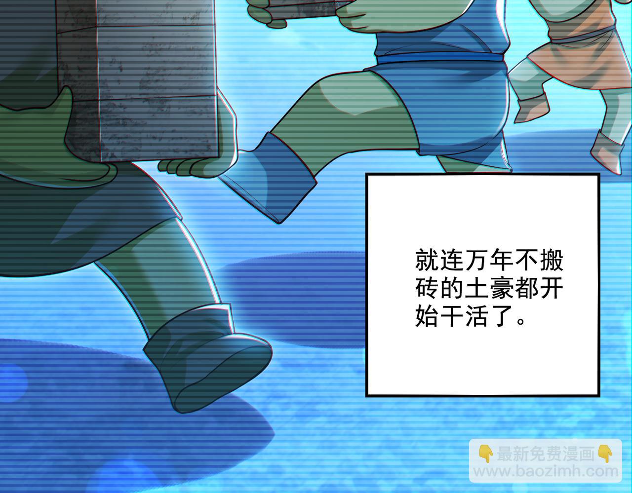 第21章：征服女妖，从我做起！(1/3)-第21话