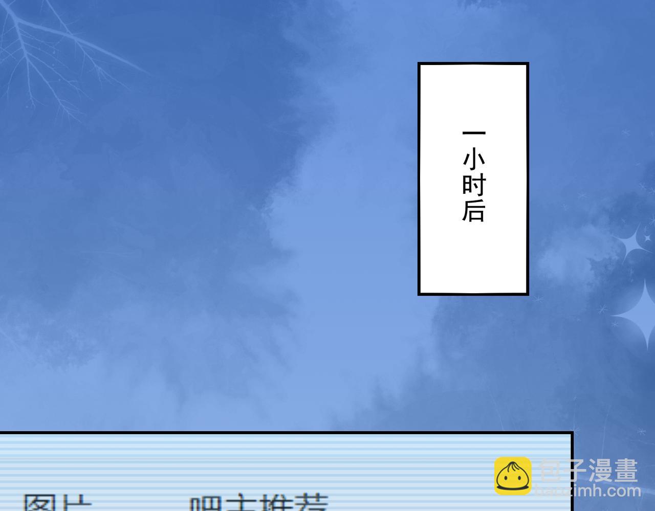 第21章：征服女妖，从我做起！(1/3)-第21话