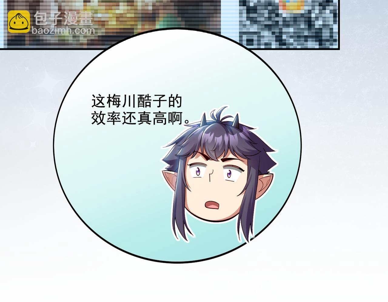 第21章：征服女妖，从我做起！(1/3)-第21话