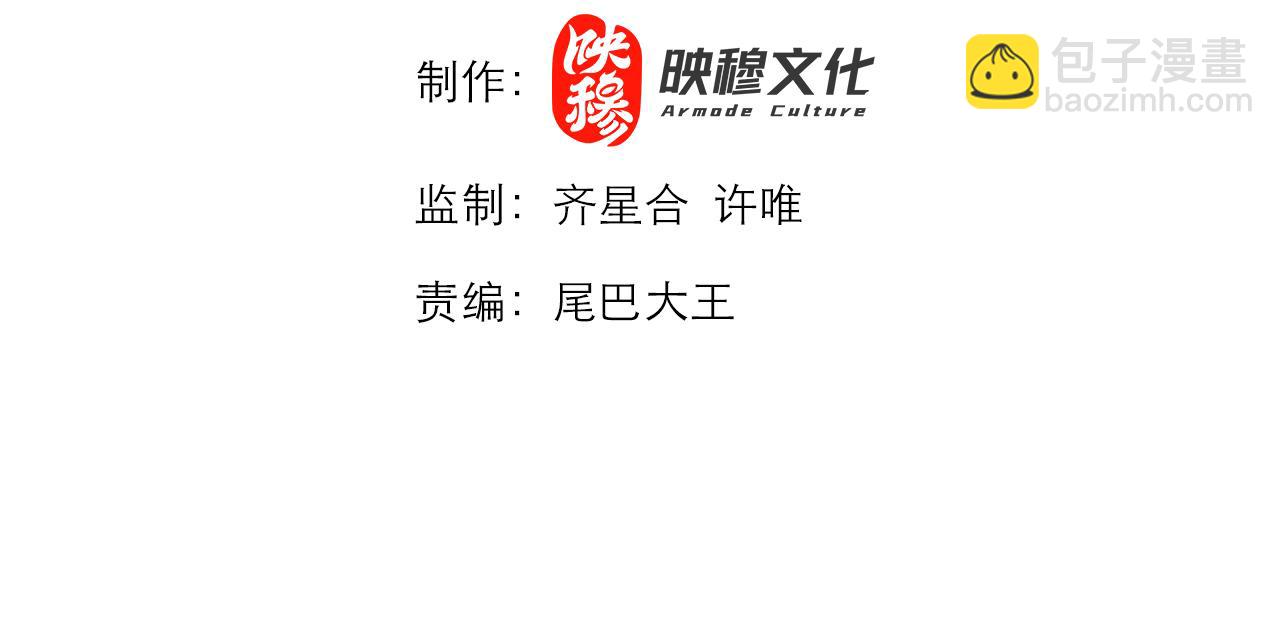 第21章：征服女妖，从我做起！(1/3)-第21话