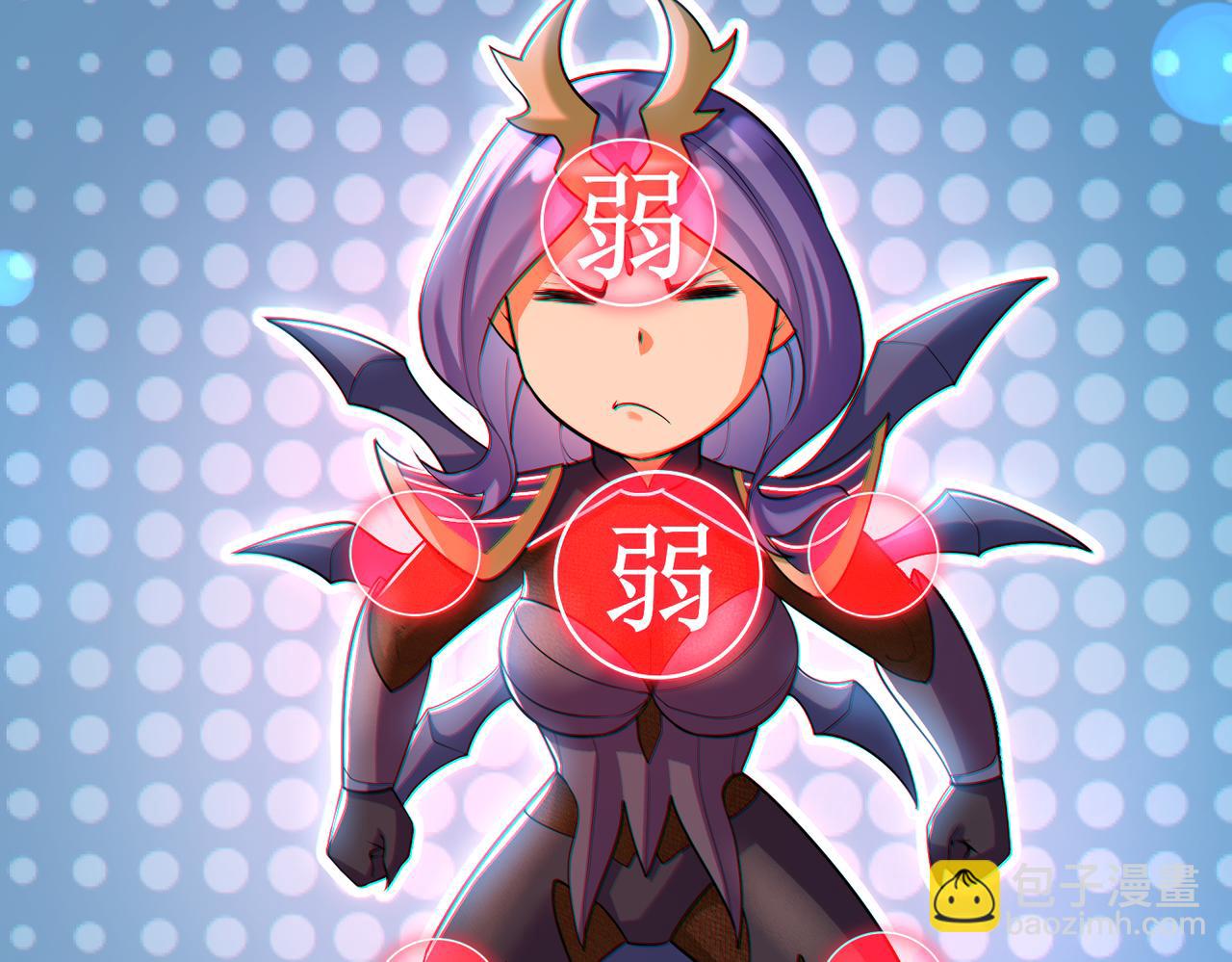 第21章：征服女妖，从我做起！(1/3)-第21话