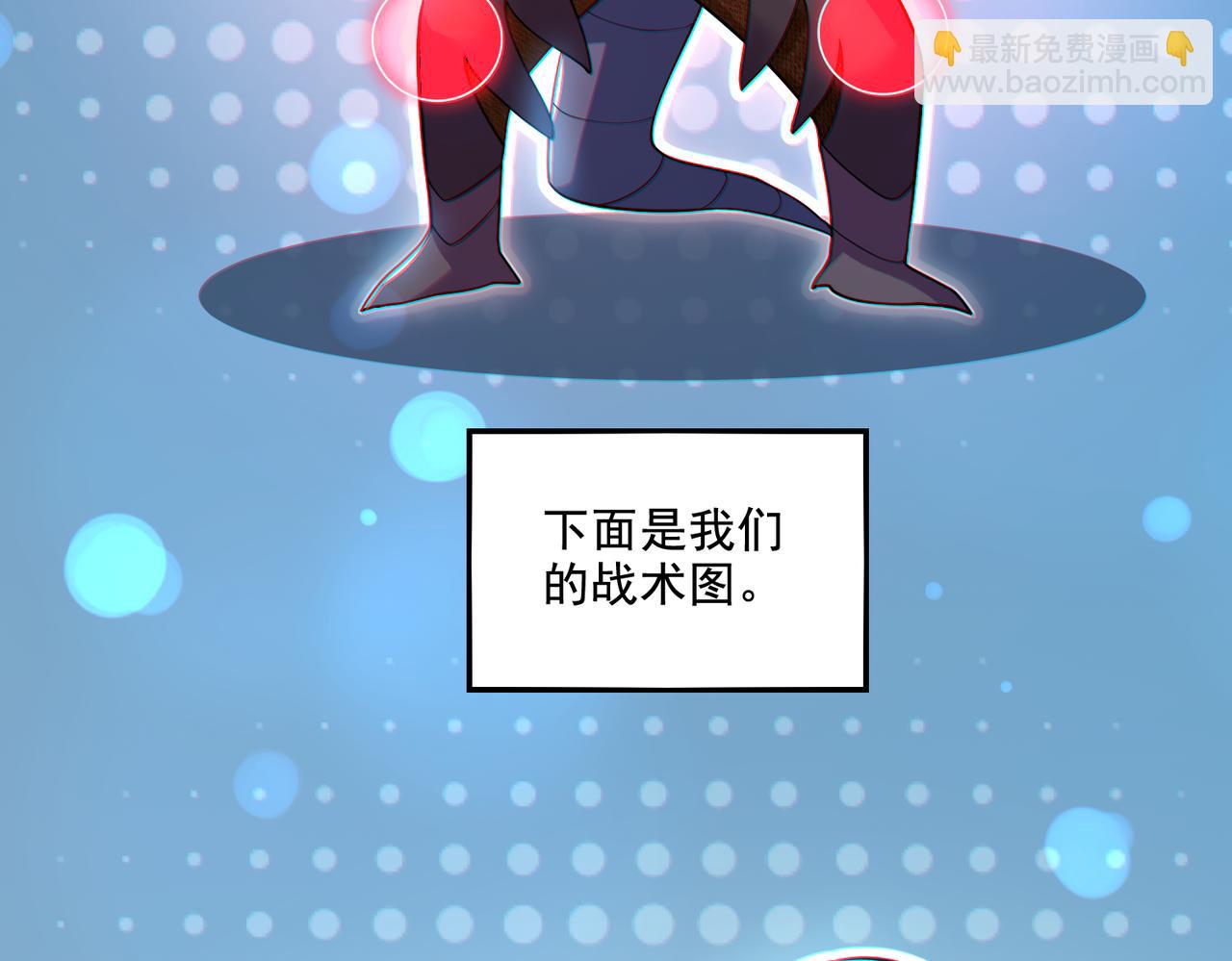 第21章：征服女妖，从我做起！(1/3)-第21话