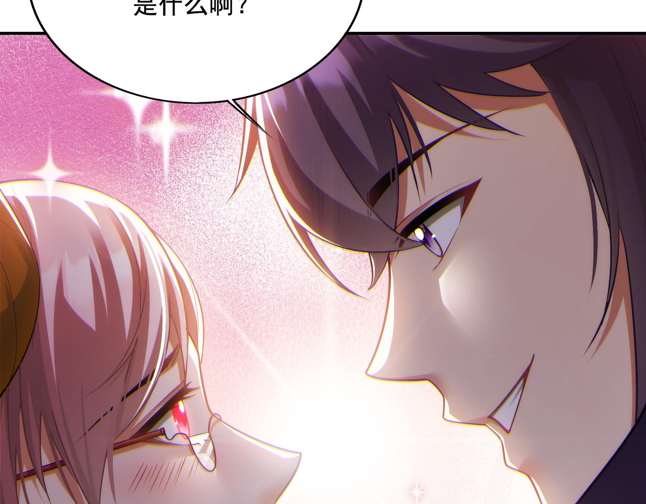 第23章：城主的魅力无人可挡！(1/3)-第23话