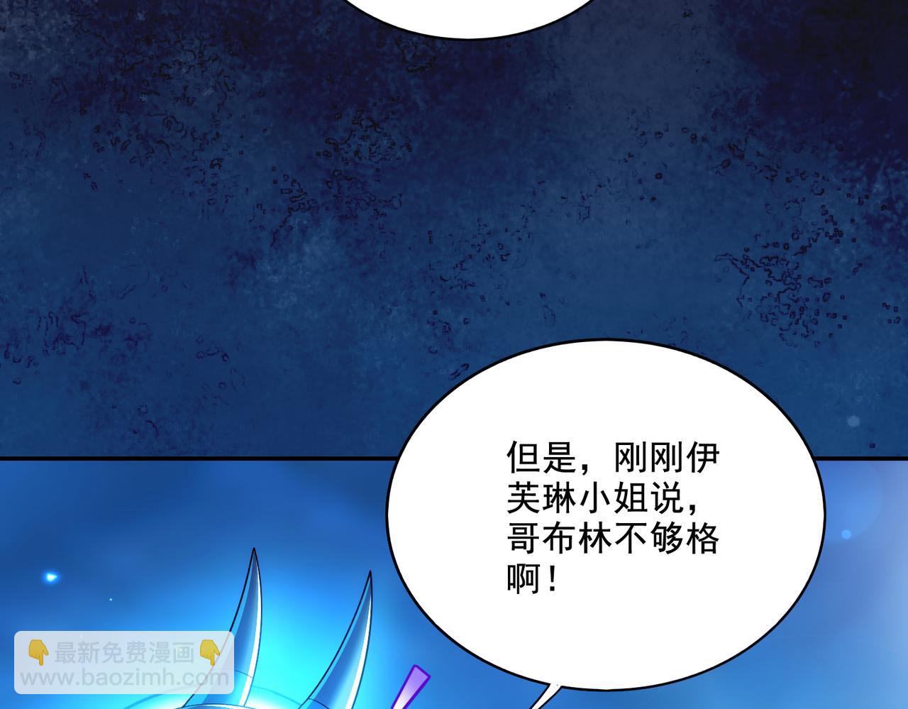 第23章：城主的魅力无人可挡！(1/3)-第23话