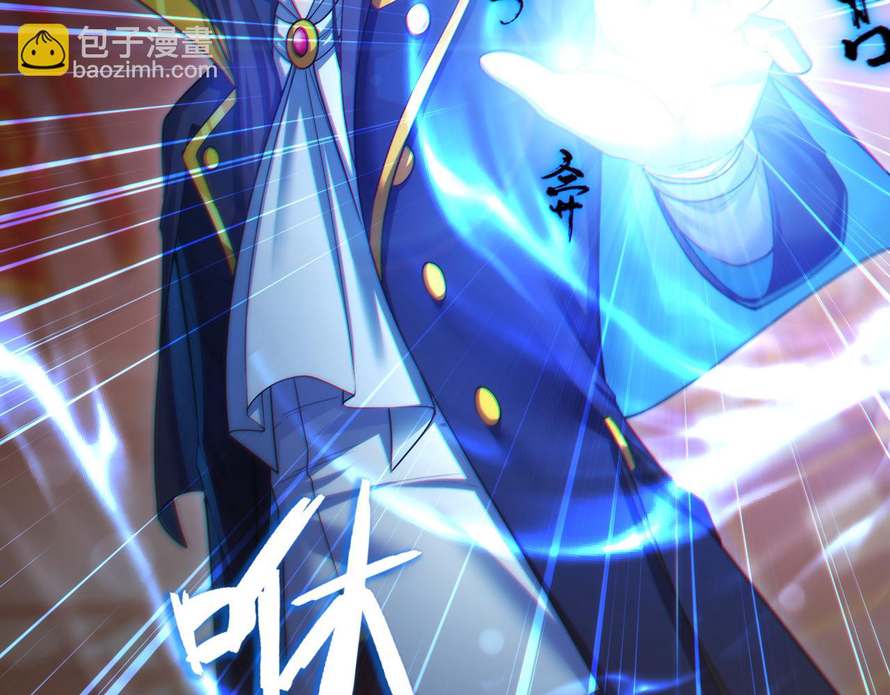 第23章：城主的魅力无人可挡！(1/3)-第23话