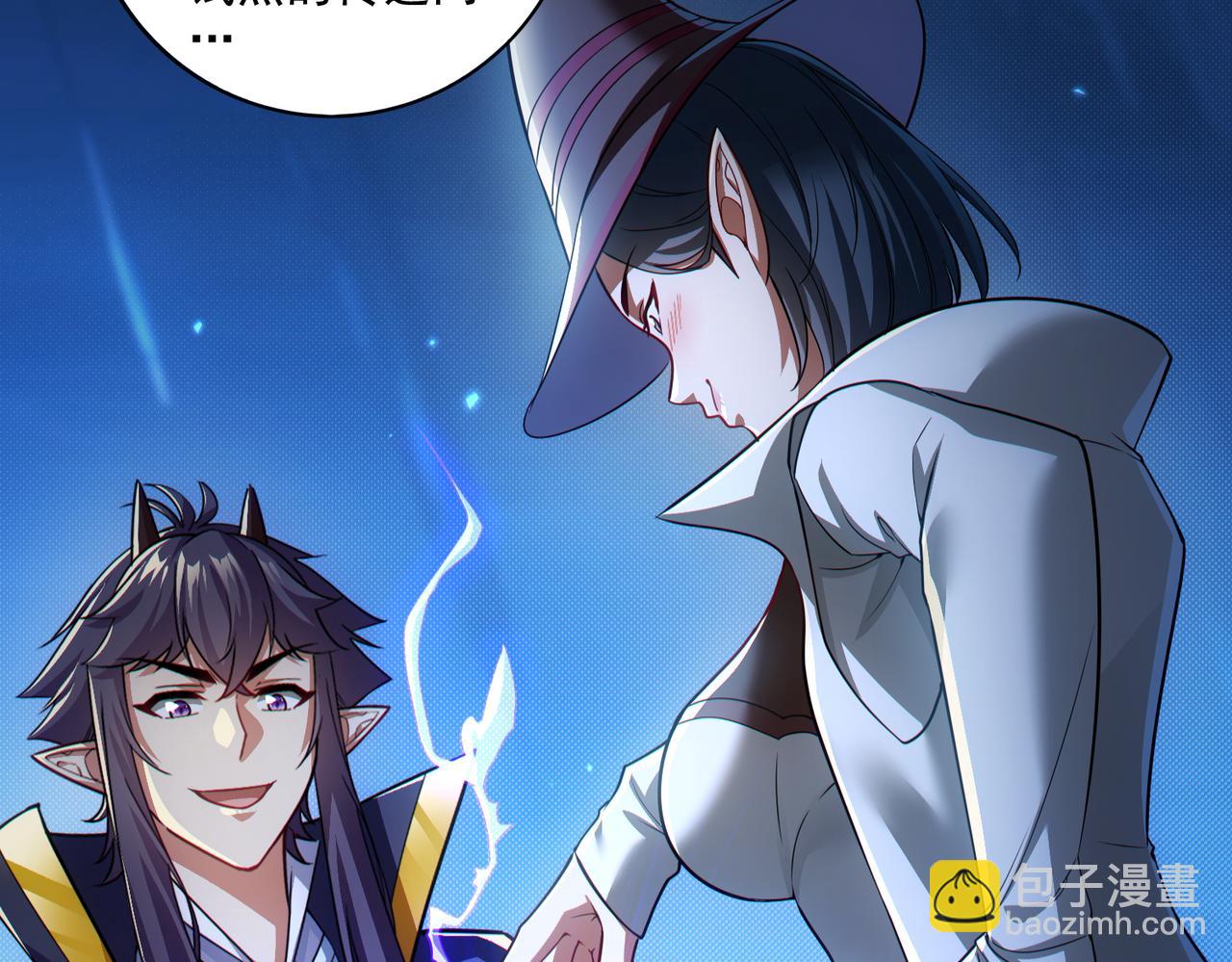 第25章：你们人类现在玩的这么野吗？！(1/4)-第25话