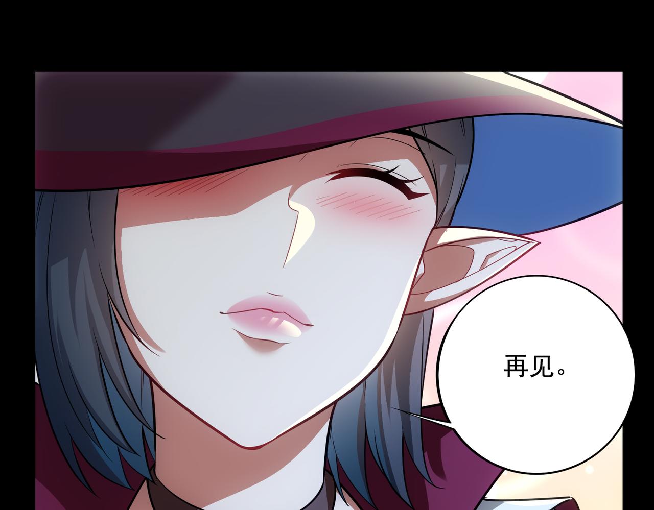 第25章：你们人类现在玩的这么野吗？！(1/4)-第25话