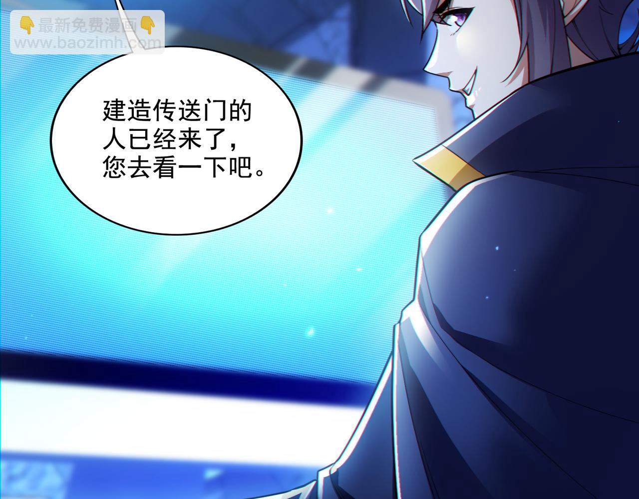 第25章：你们人类现在玩的这么野吗？！(1/4)-第25话