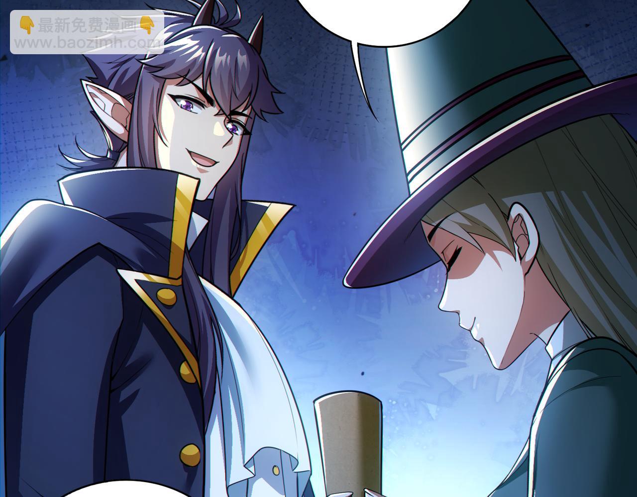 第25章：你们人类现在玩的这么野吗？！(1/4)-第25话