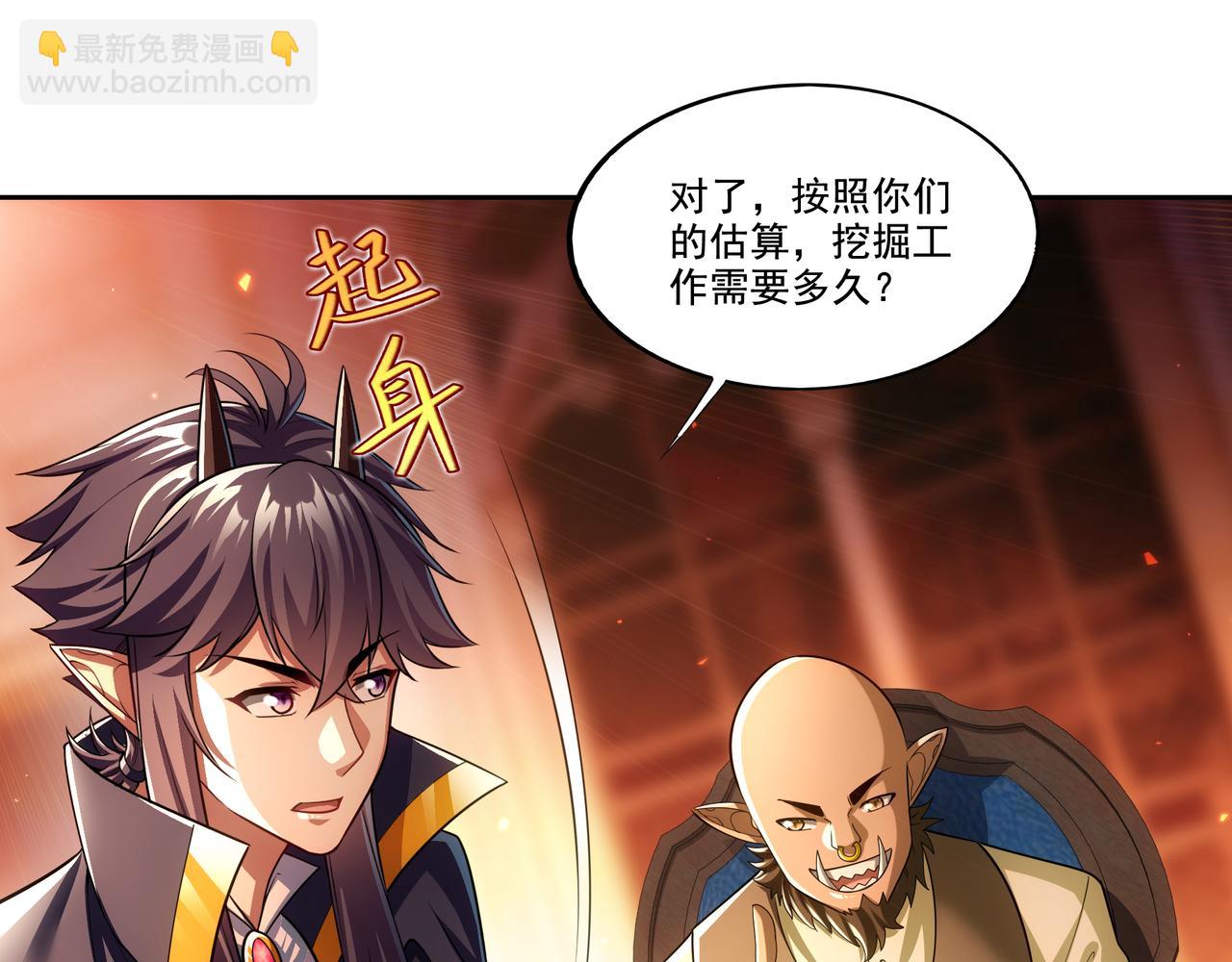 第27章：炸弹计划成功了？(1/3)-第27话