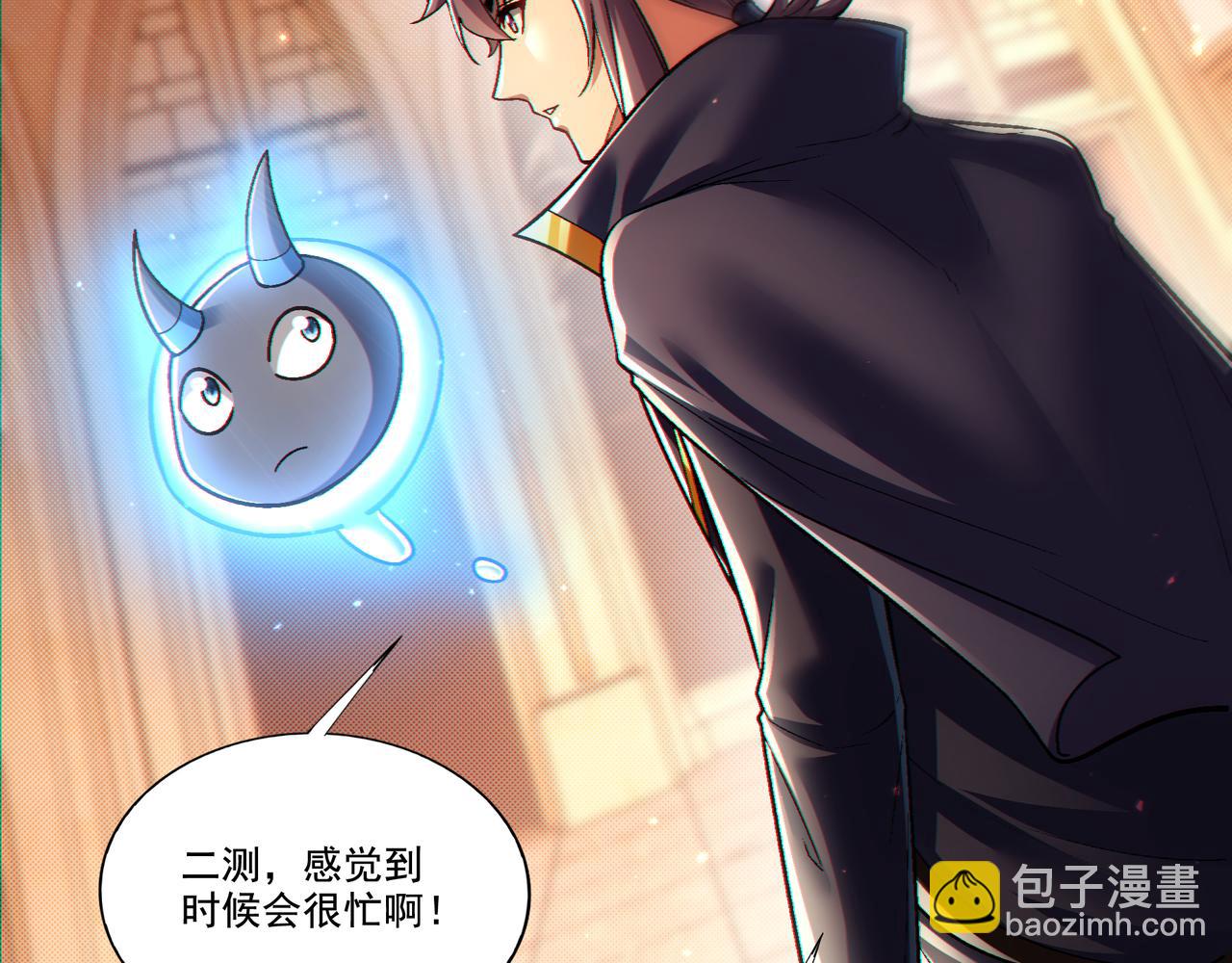 第27章：炸弹计划成功了？(1/3)-第27话