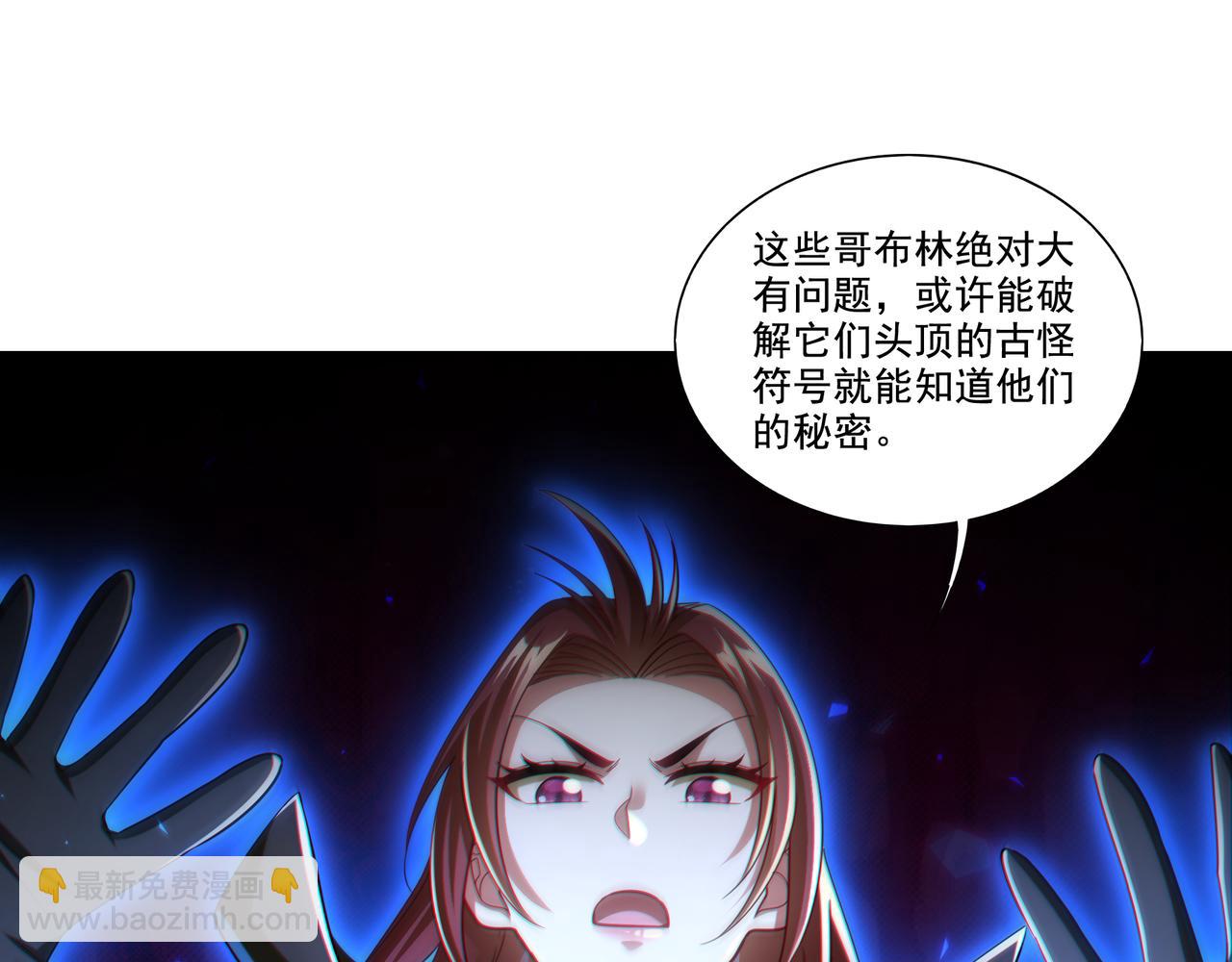 第27章：炸弹计划成功了？(1/3)-第27话