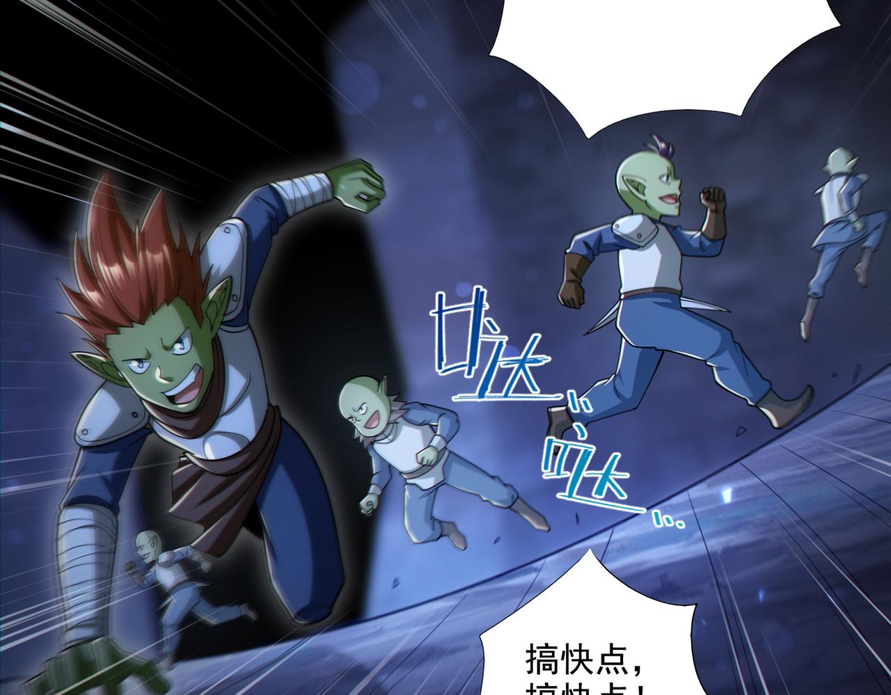 第29章：这就是资本家的深谋远虑吗？(1/4)-第29话