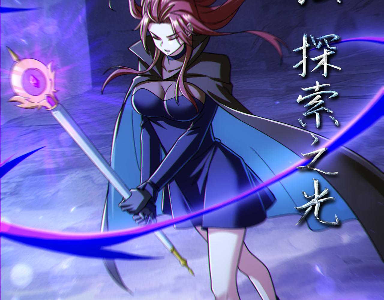 第29章：这就是资本家的深谋远虑吗？(1/4)-第29话