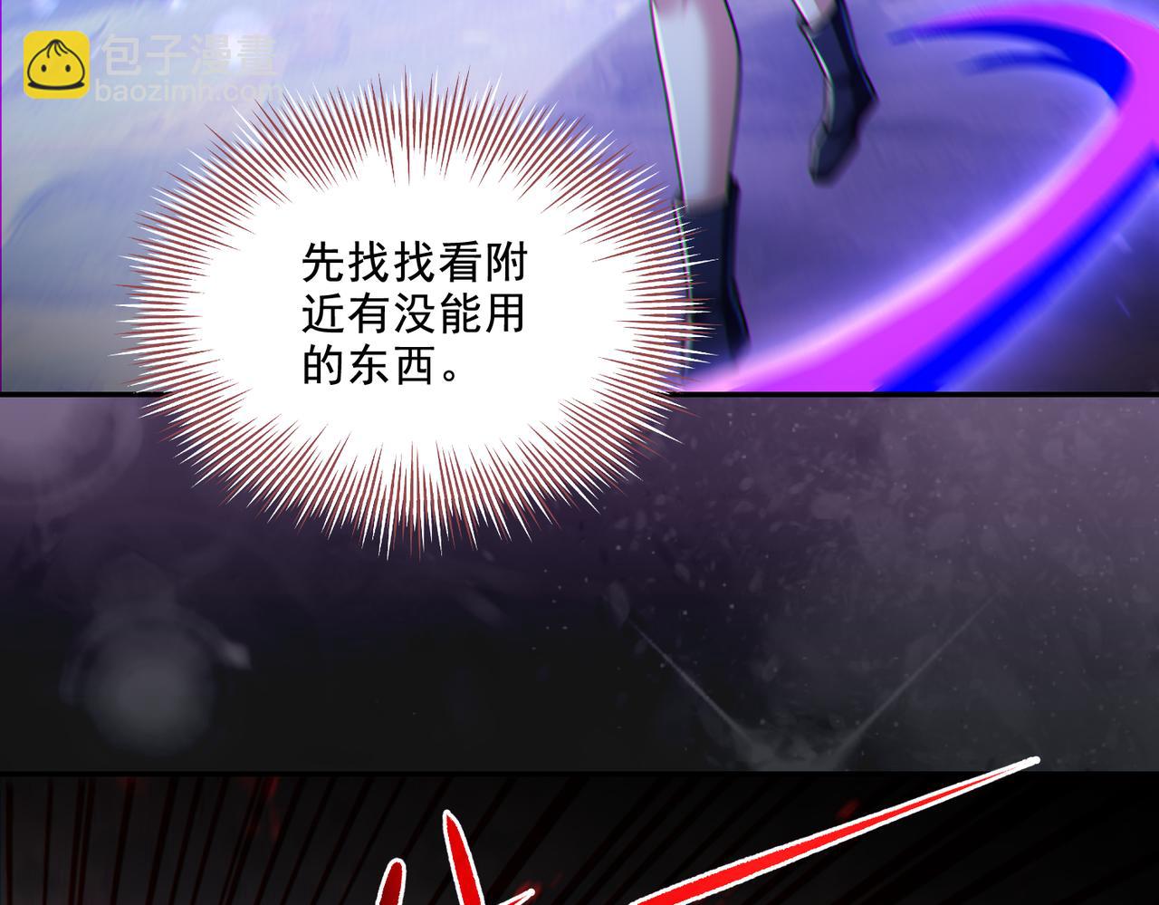 第29章：这就是资本家的深谋远虑吗？(1/4)-第29话