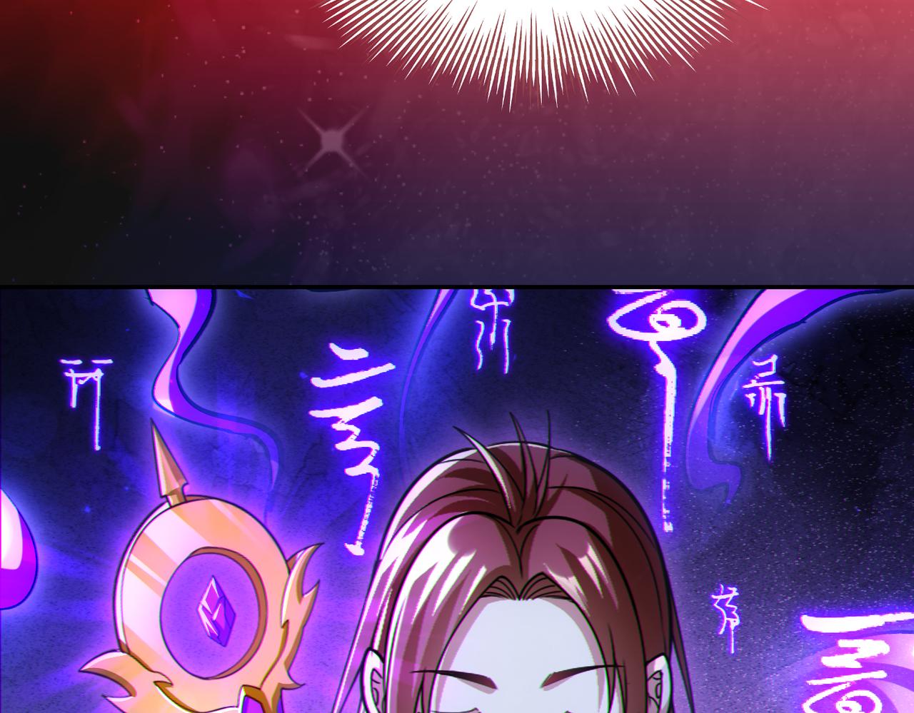 第29章：这就是资本家的深谋远虑吗？(1/4)-第29话