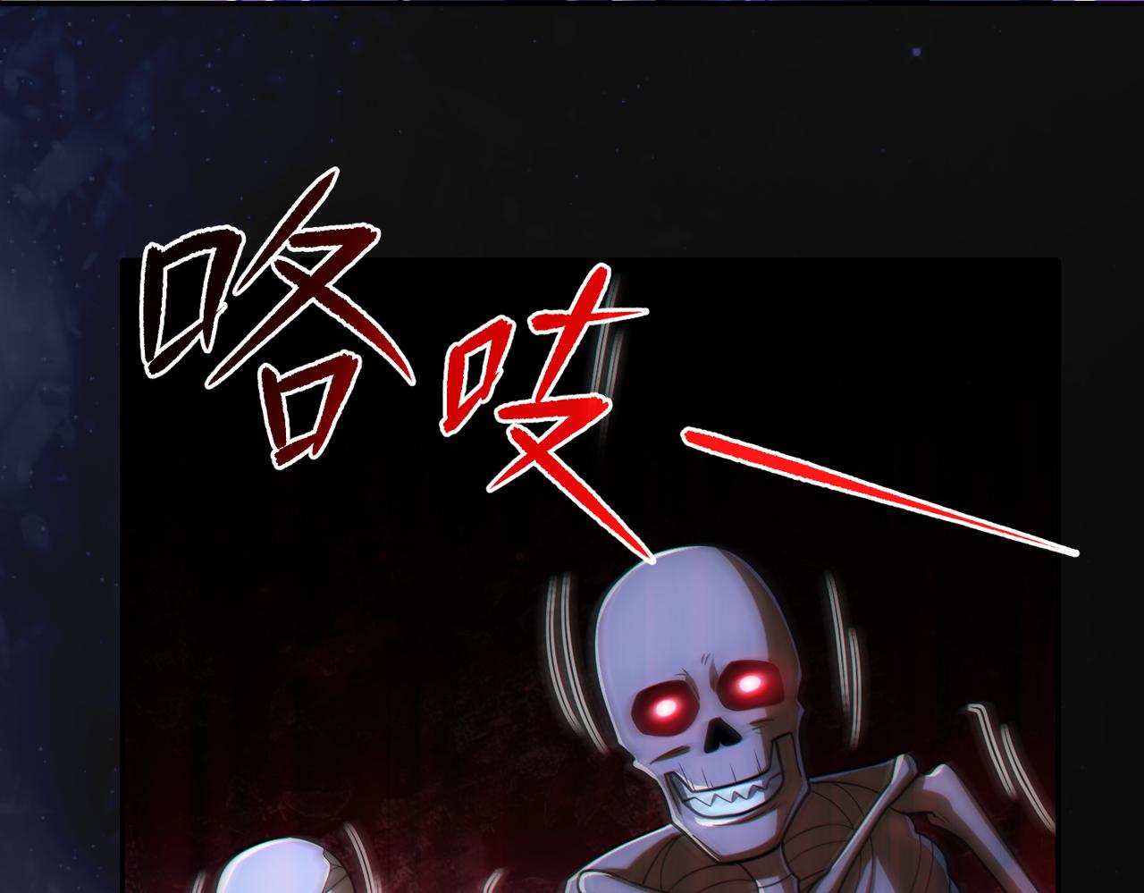 第29章：这就是资本家的深谋远虑吗？(1/4)-第29话