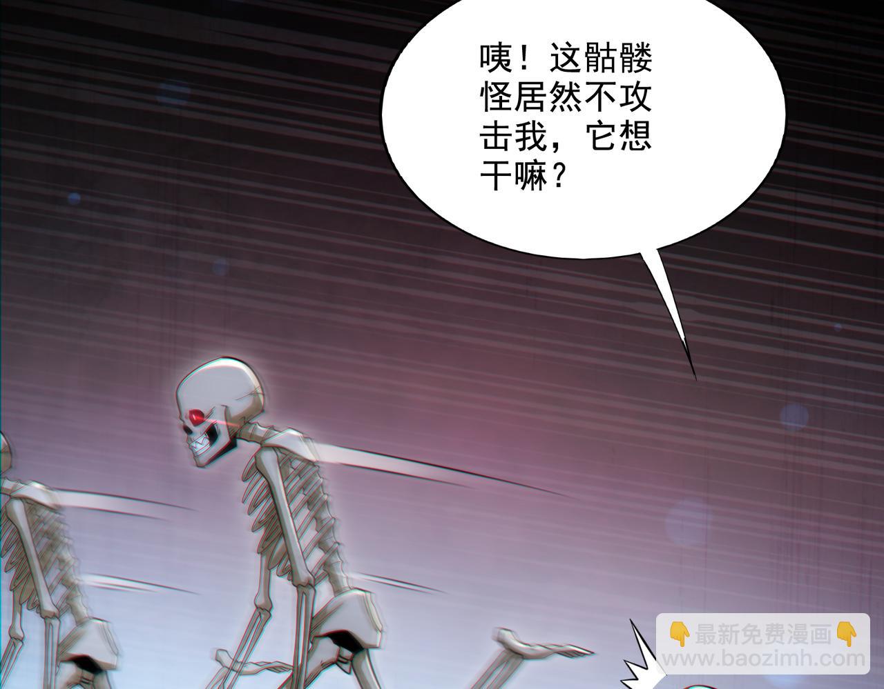 第29章：这就是资本家的深谋远虑吗？(1/4)-第29话