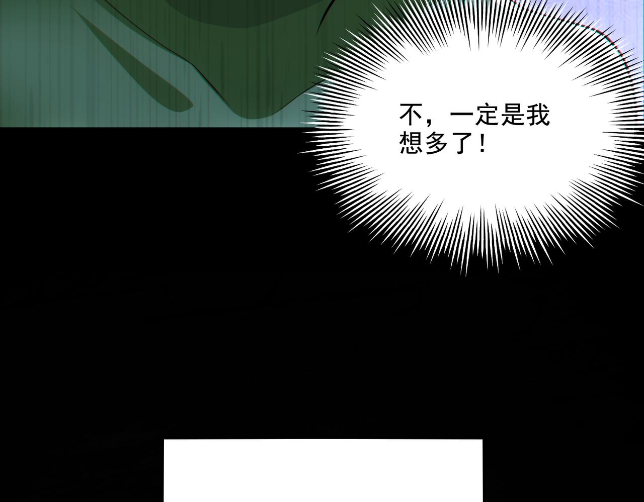 第29章：这就是资本家的深谋远虑吗？(1/4)-第29话